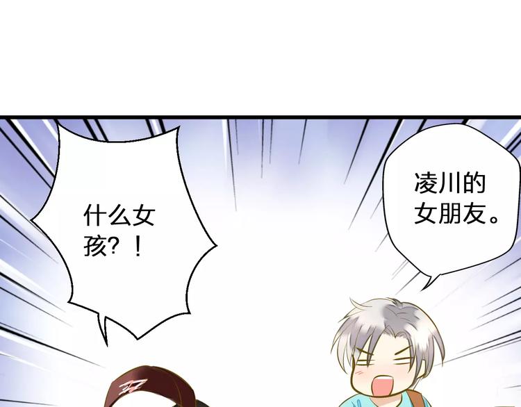 第44话 醋意58
