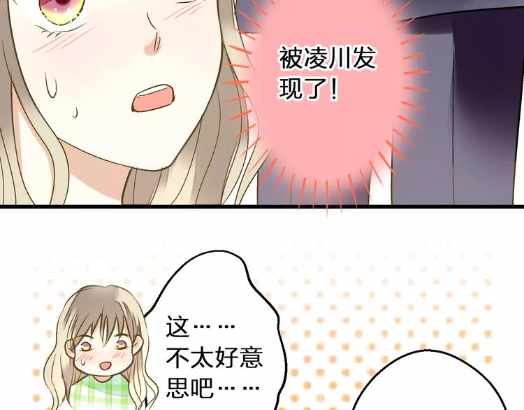 第56话 越下越大的雨22