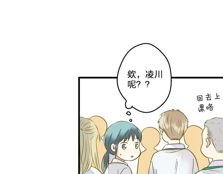 第75话 家长会66