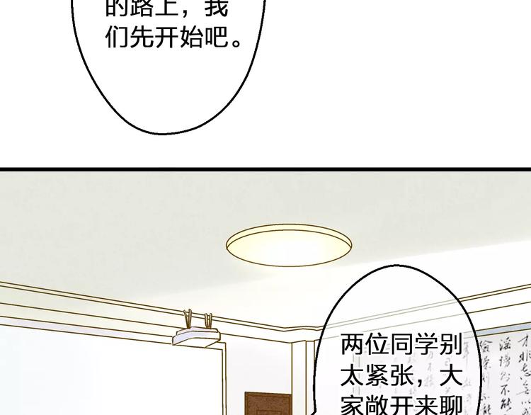 第75话 家长会19