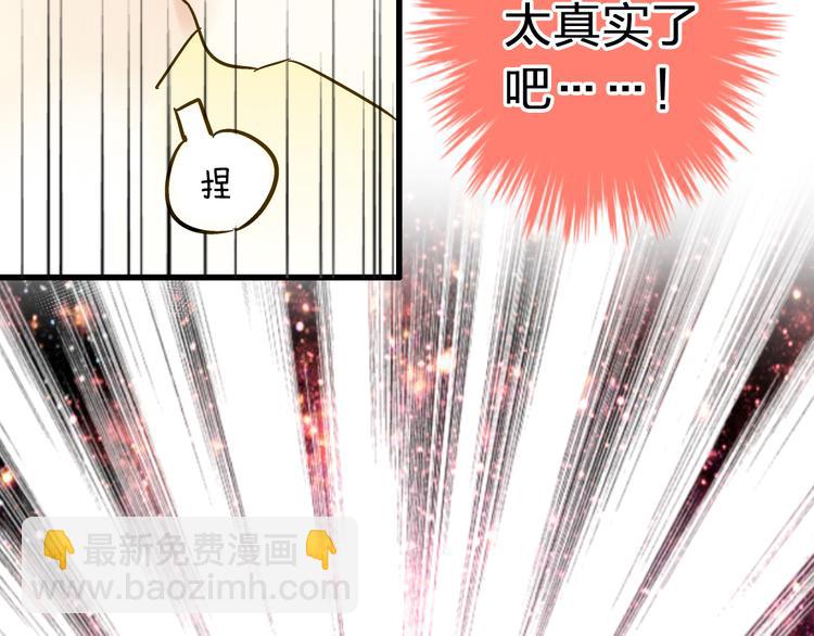 第13话 我要跟你学音乐！36