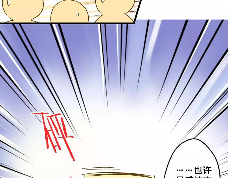 第55话 她能看到我？！21