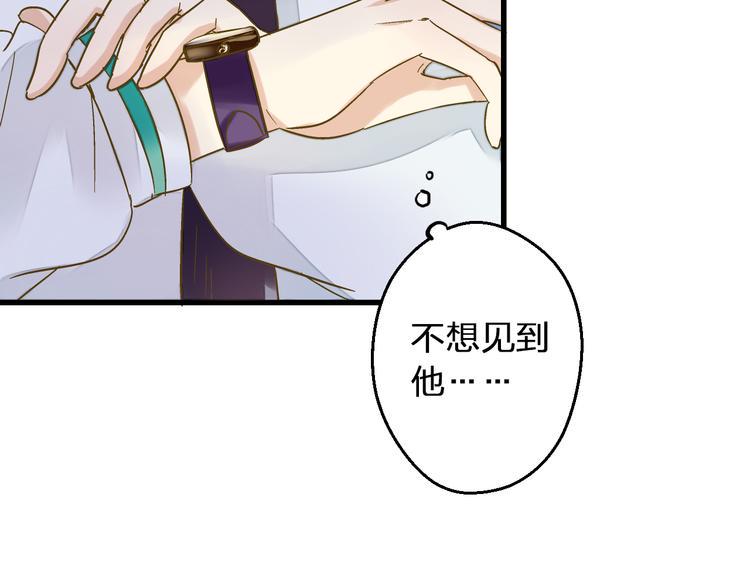 第91话 因为你25