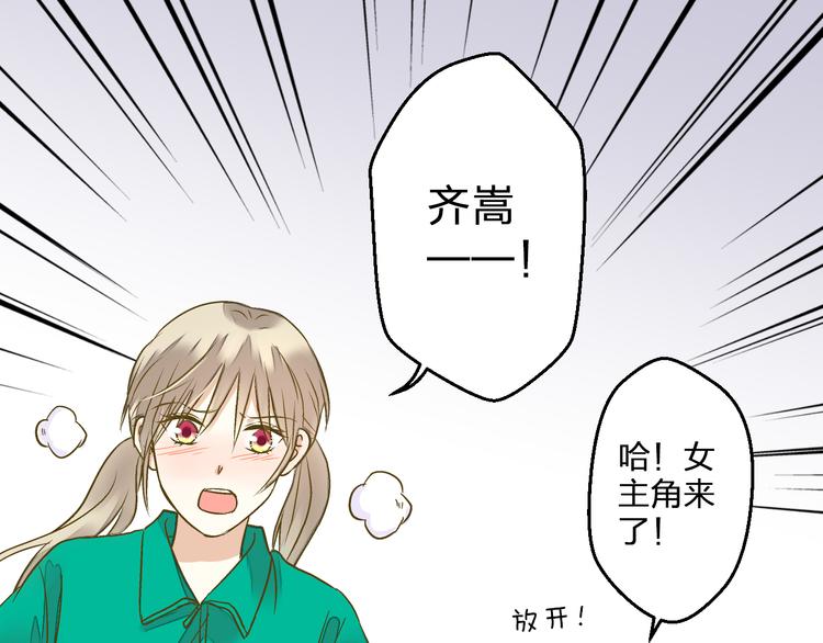 第96话 陪在我身边2