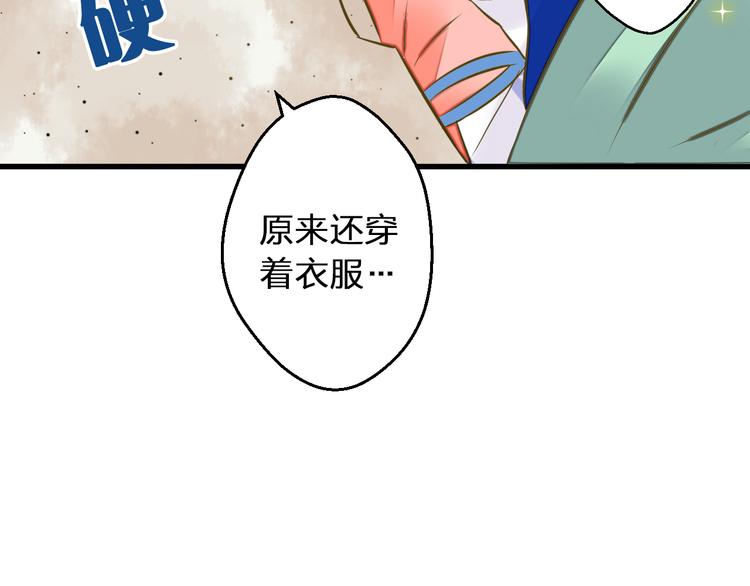 第32话 生病59
