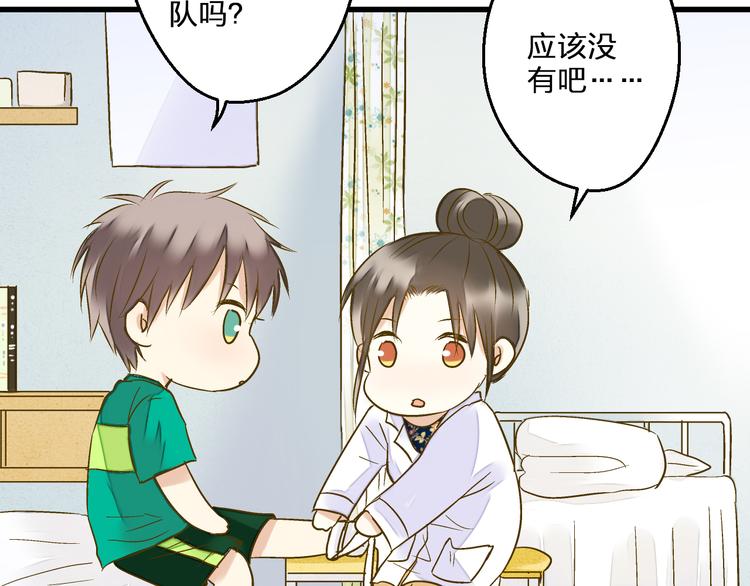 第93话 躲避124