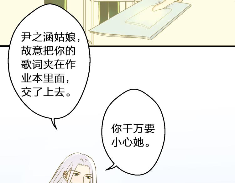 第95话 警告23