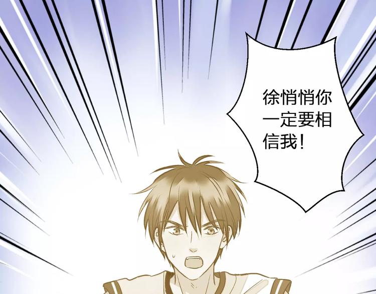 第43话 他被惩罚了0