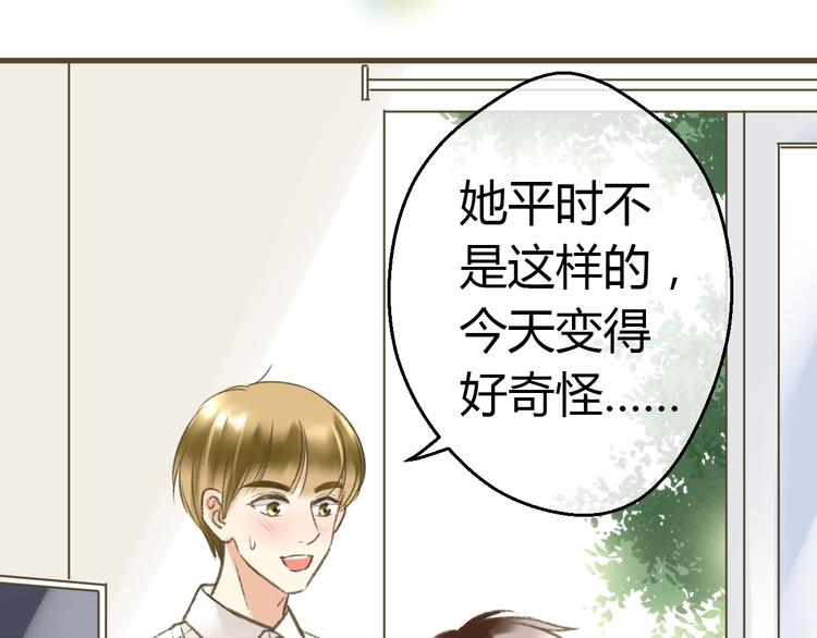 第1话 没脸见人了！106