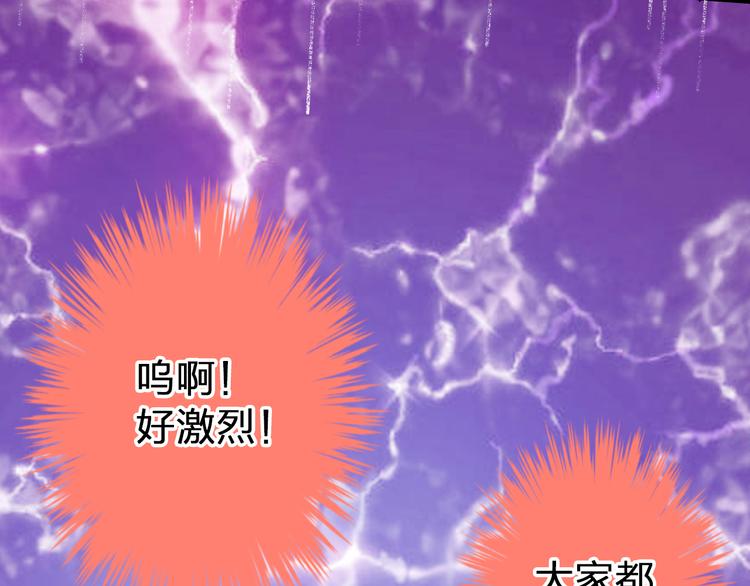 第36话 音乐节54