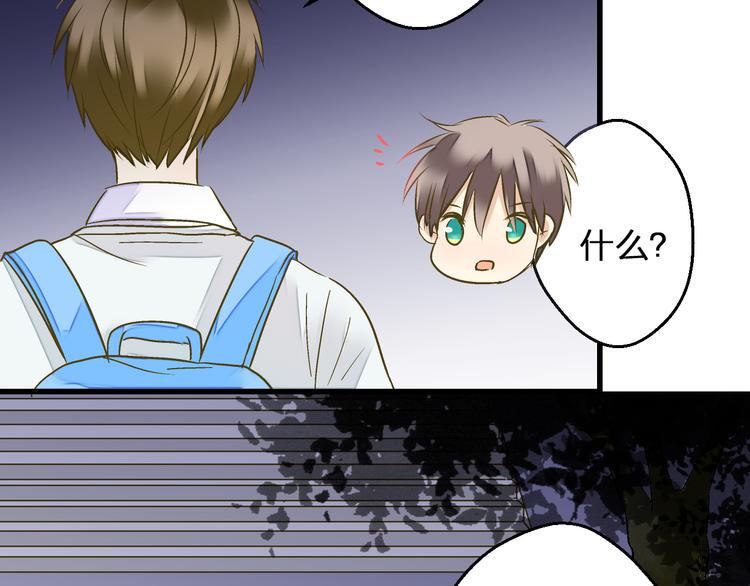 第91话 因为你43
