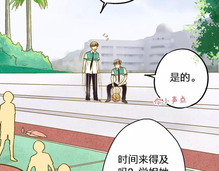 第48话 不能放弃39