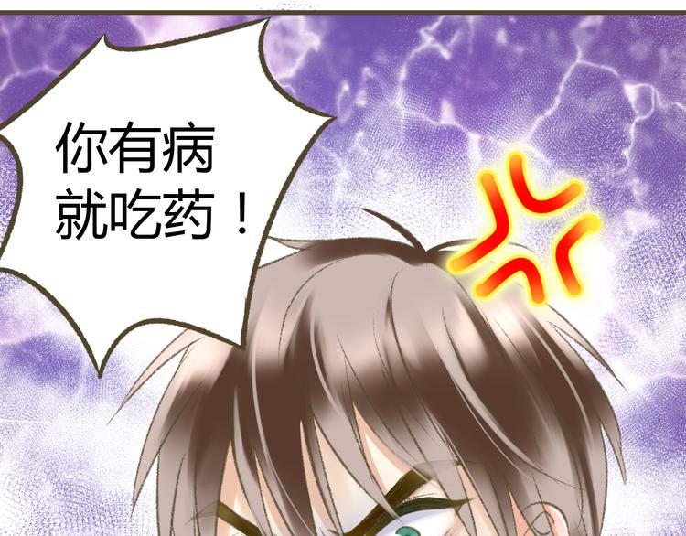 第2话 你们都看不到他吗！？58