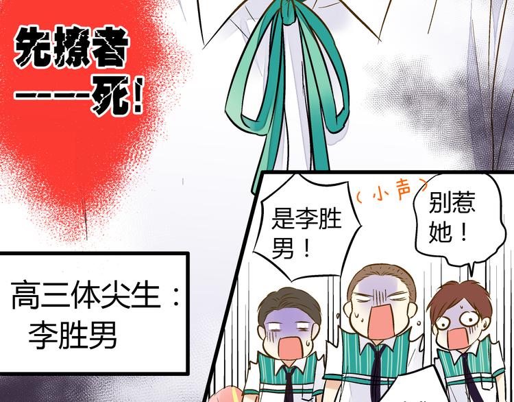 第8话 误会7
