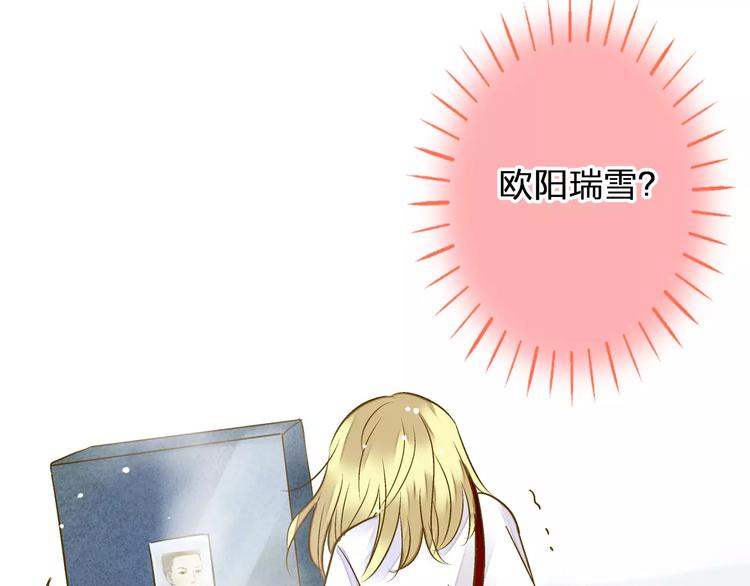 第56话 越下越大的雨37