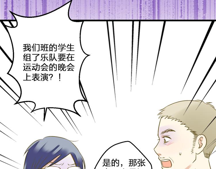 第97话 活成自己的模样17