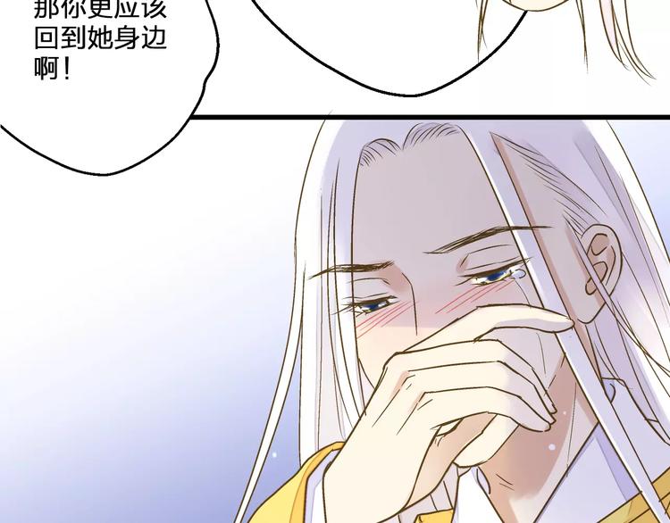 第62话 撞时间了！56