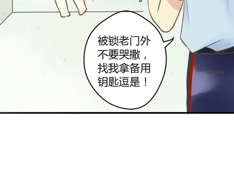 第3话 我无法触碰你80