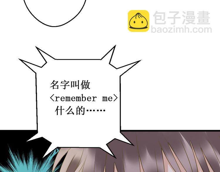 第99话 你的肩膀77
