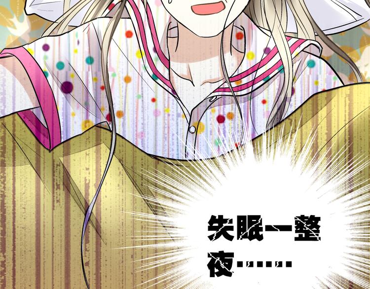 第4话 晕血？5