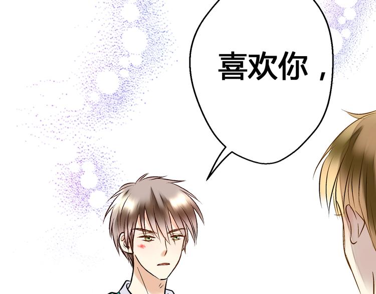 第8话 误会55