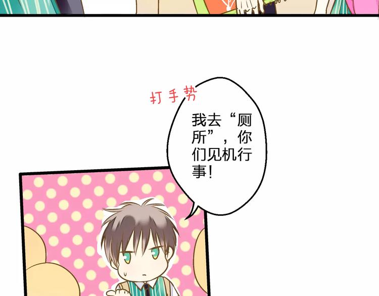 第63话 意外的转机20