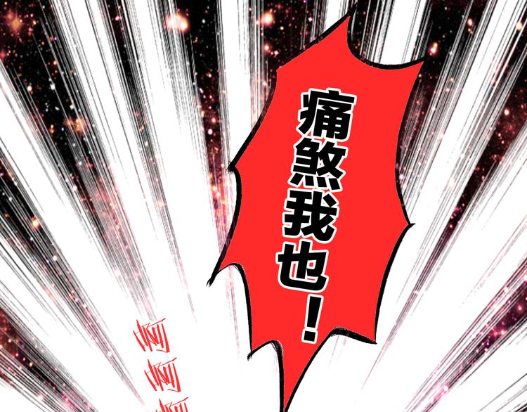 第4话 晕血？58