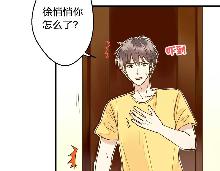 第60话 前世记忆3