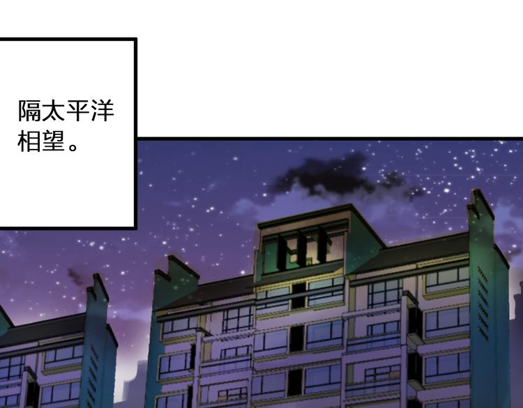 第86话 他的价值4