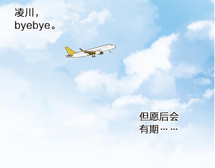 第84话 新生活76