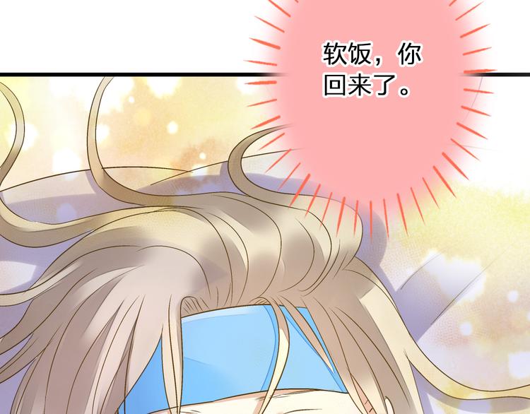 第84话 新生活43