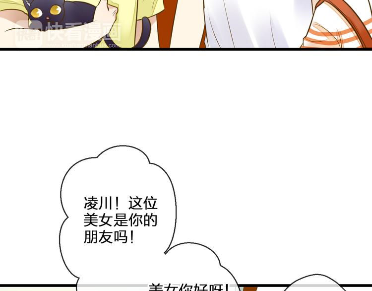 第41话 我是冒牌货70