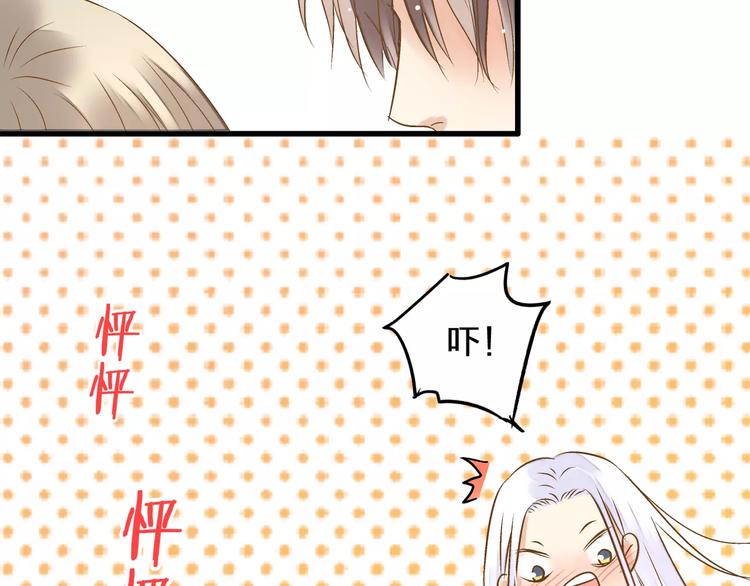 第71话 心脏不是自己的了47