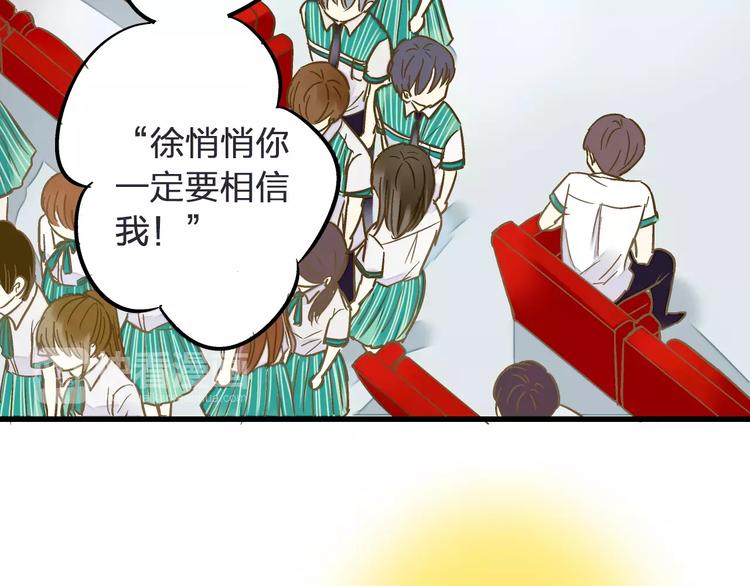 第44话 醋意17