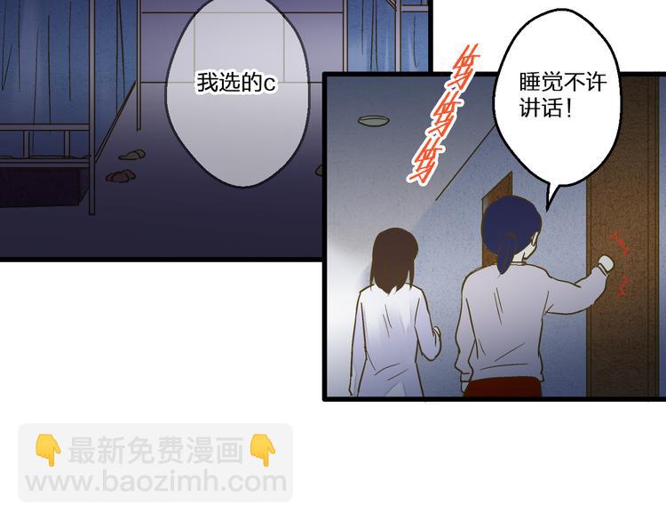 第86话 他的价值53