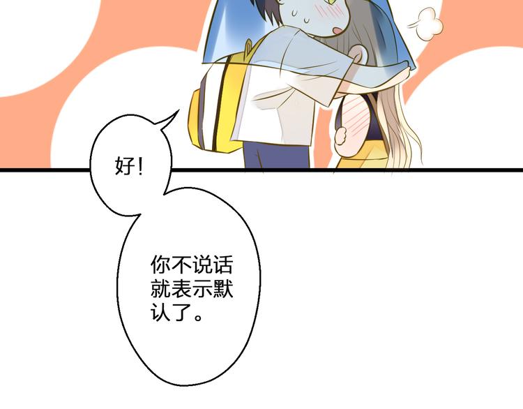 第38话 入坑19