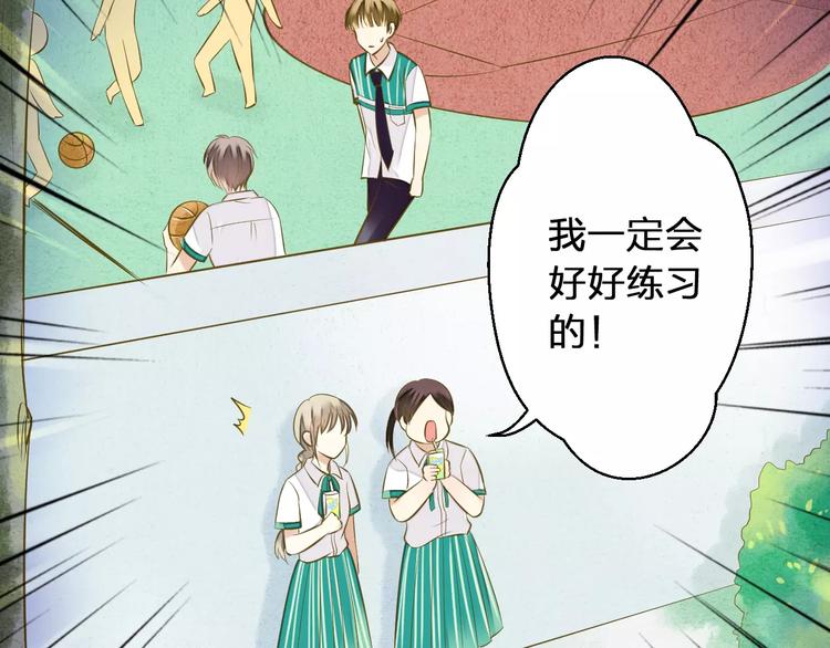 第48话 不能放弃45