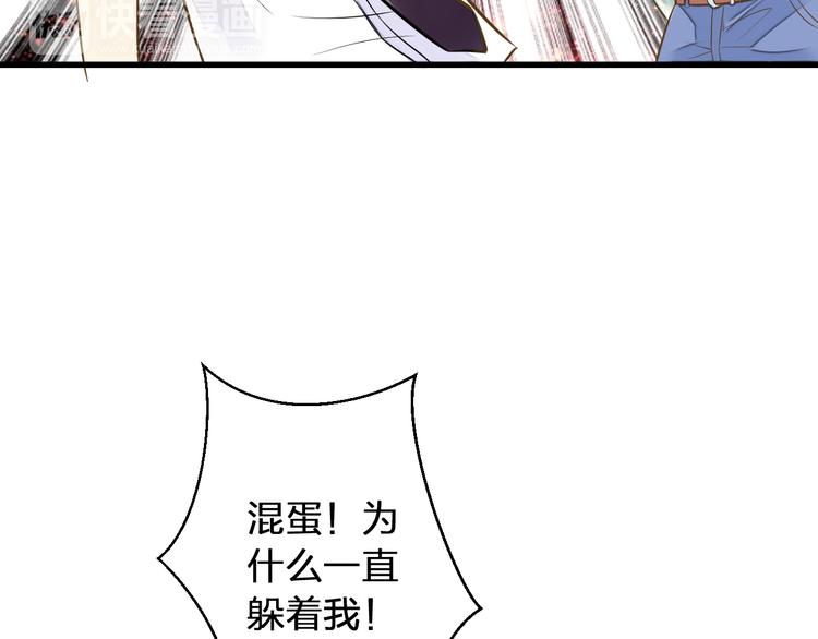 第40话 又打又抱为哪般40