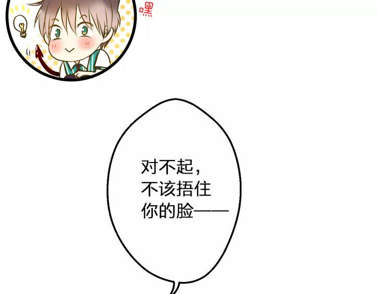 第49话 面具33