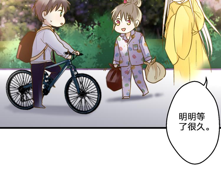 第77话 让我想一想17