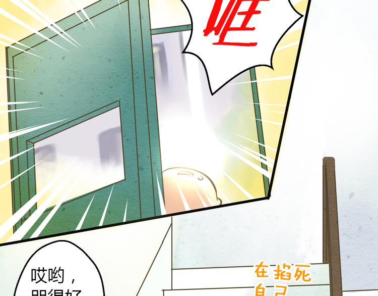 第3话 我无法触碰你78