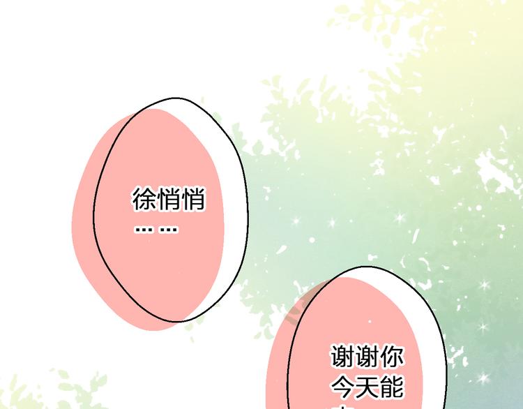 第38话 入坑6