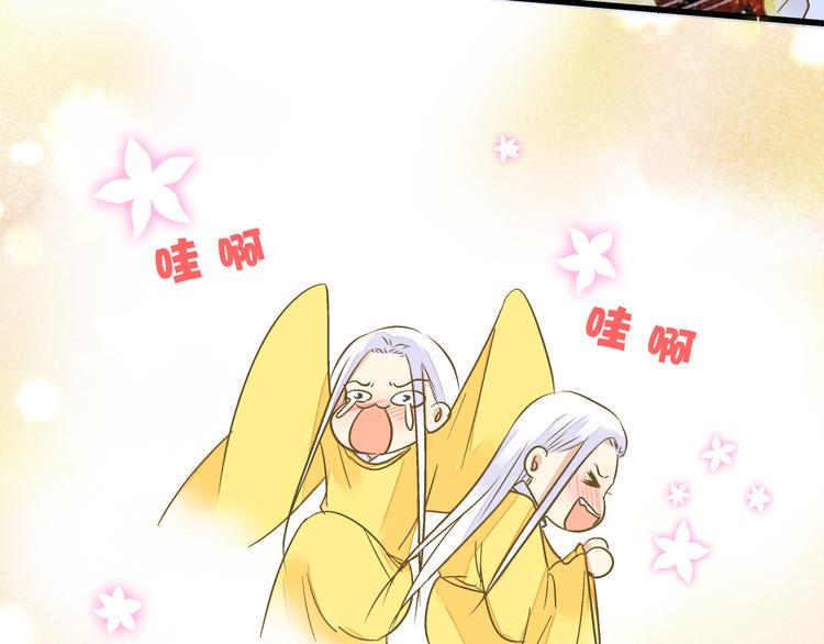 第99话 你的肩膀9