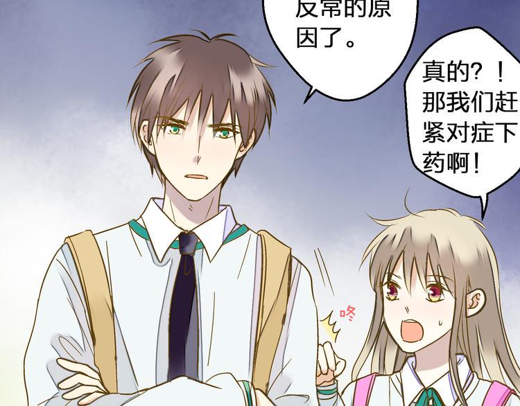 第91话 因为你72