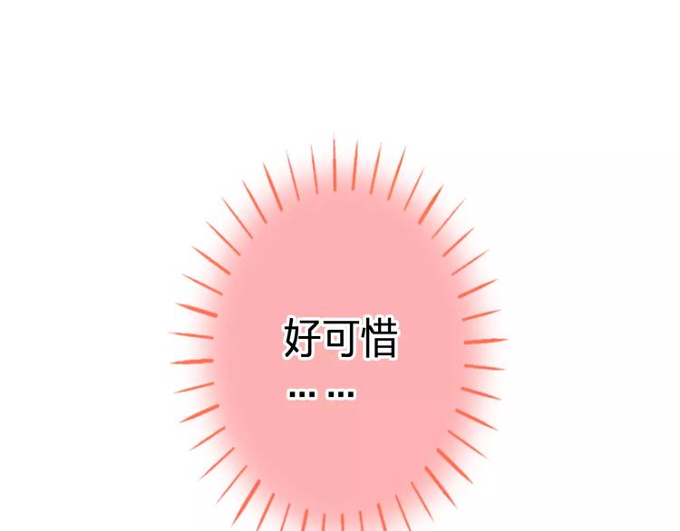 第56话 越下越大的雨33