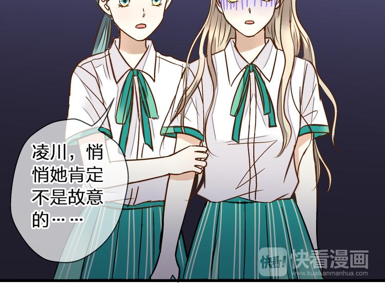 第24话 英雄救美50