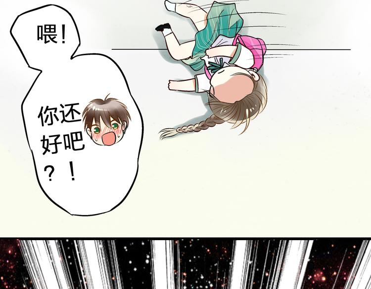 第4话 晕血？57