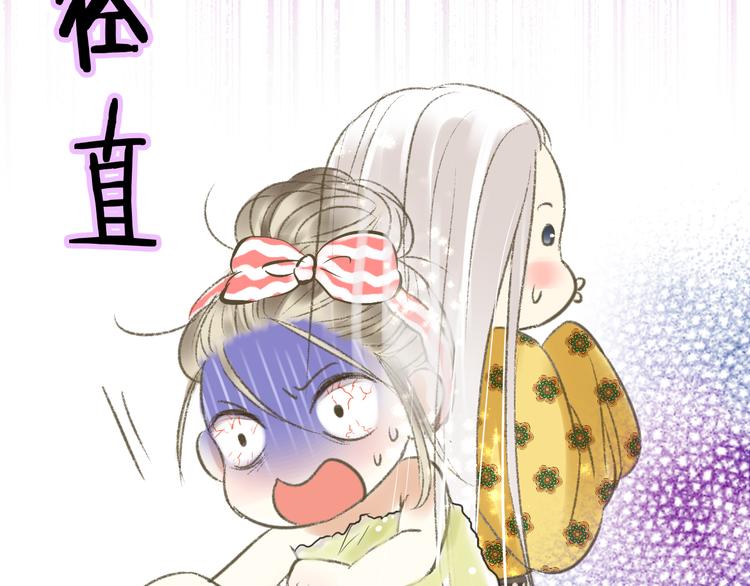 第1话 没脸见人了！51
