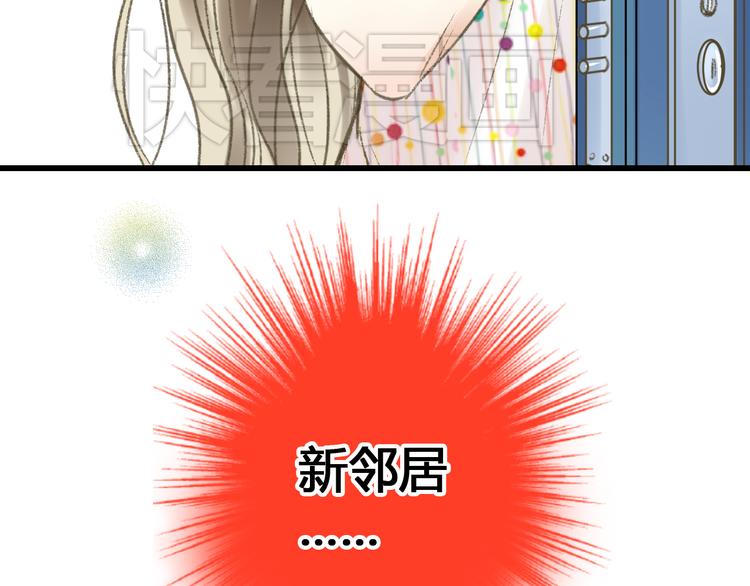 第1话 没脸见人了！14