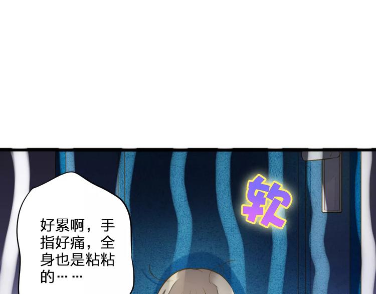 第43话 他被惩罚了13